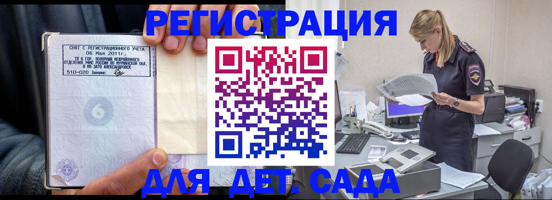 временная регистрация поиск в Костроме