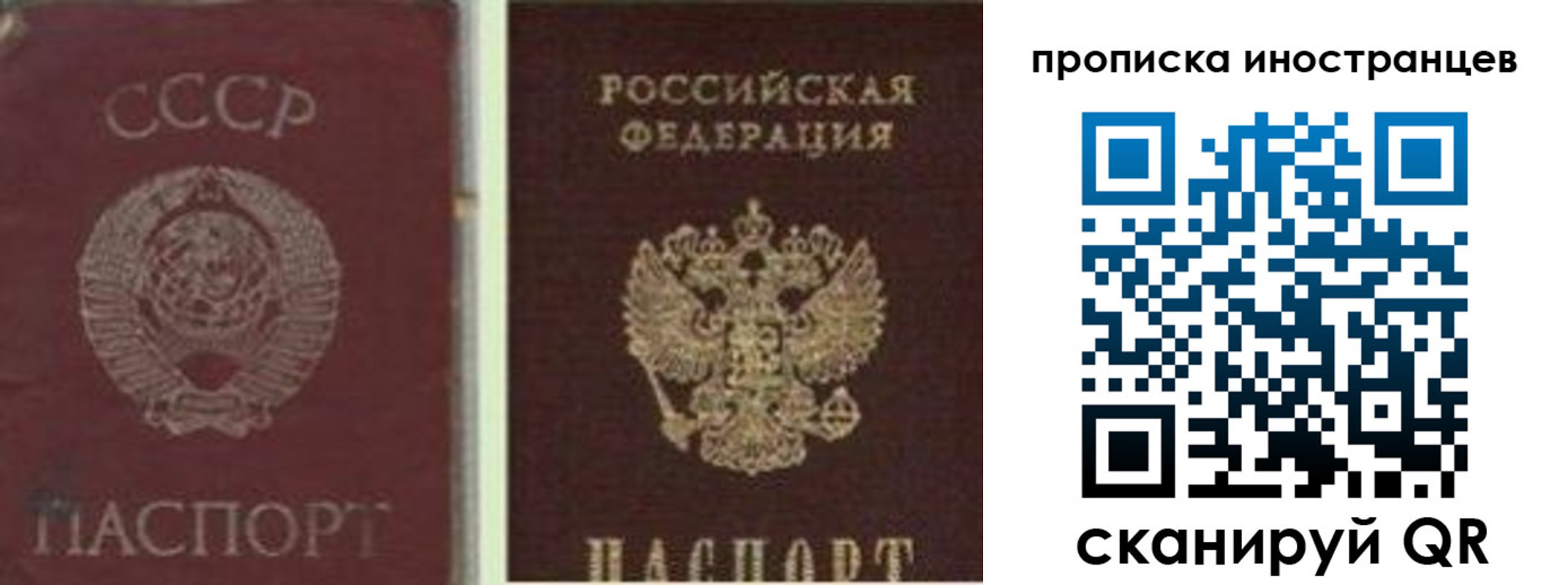 миграционный учет в Костроме