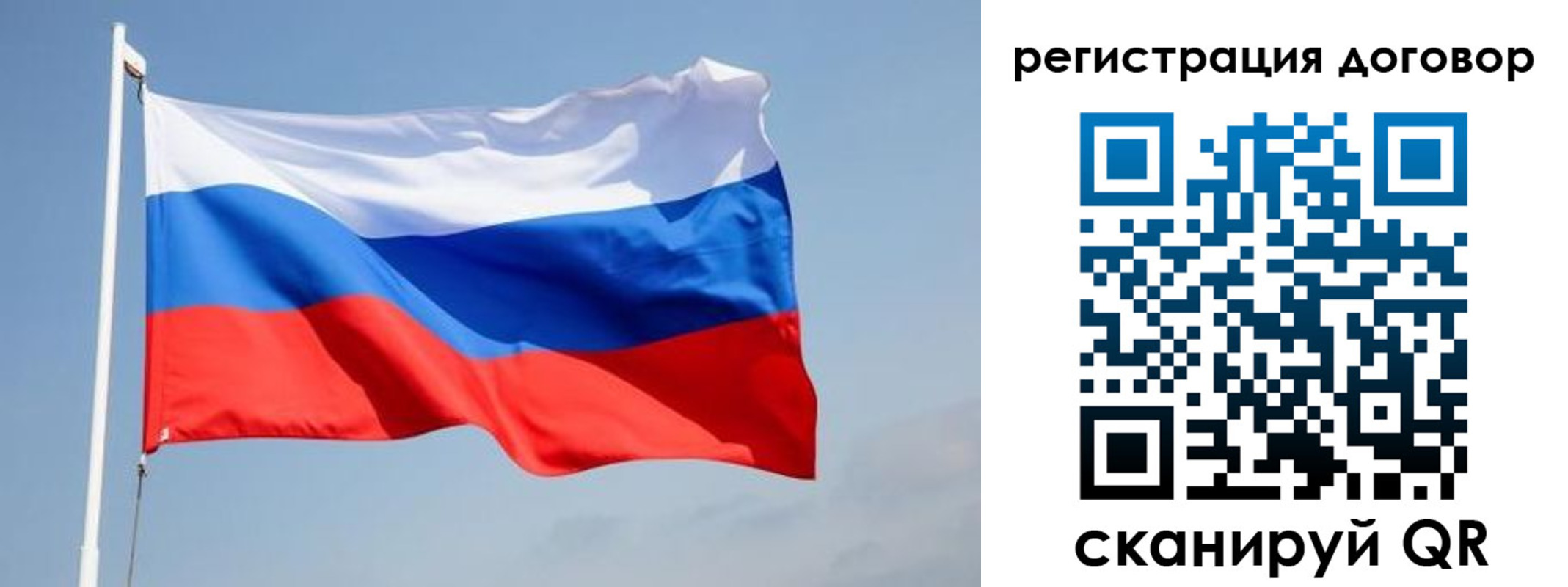 прописка для работы в Костроме