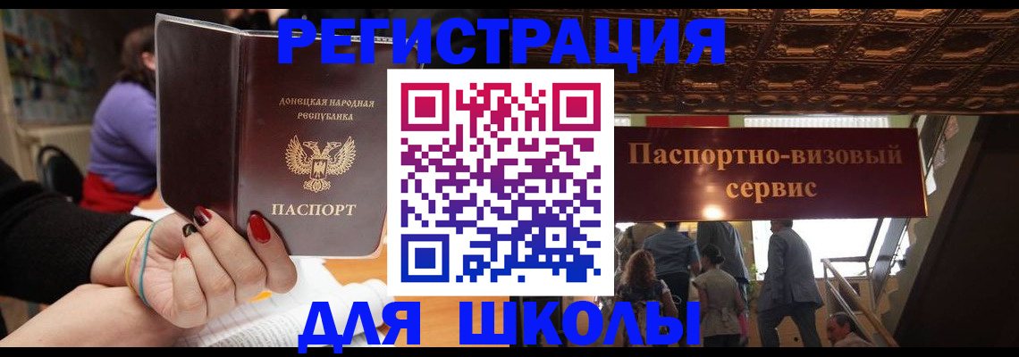 прописка регистрация в Костроме