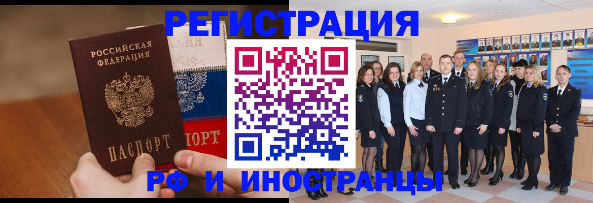 временная регистрация гарантия в Костроме