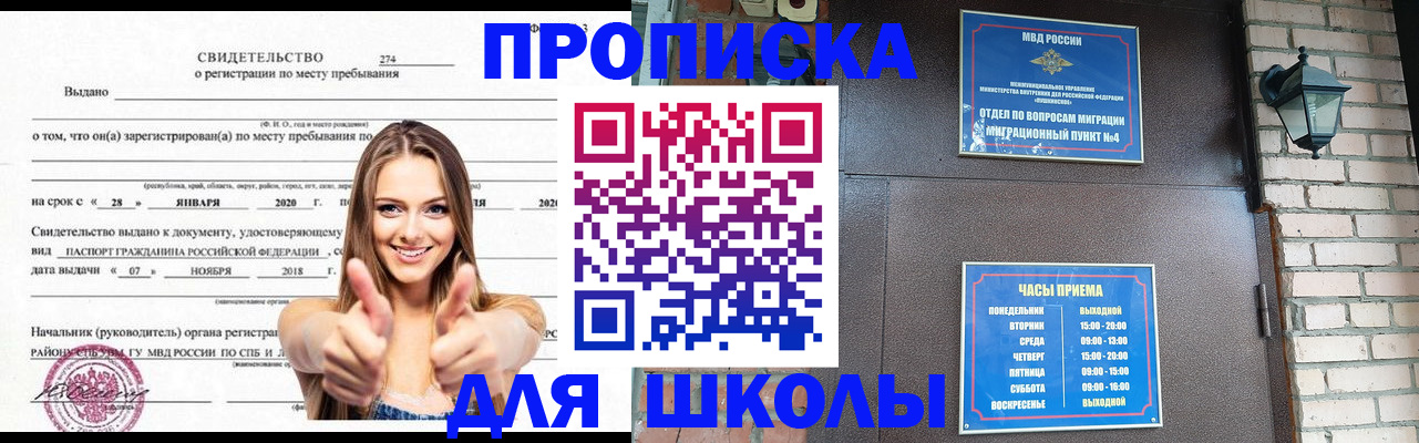 прописка регистрация в Костроме